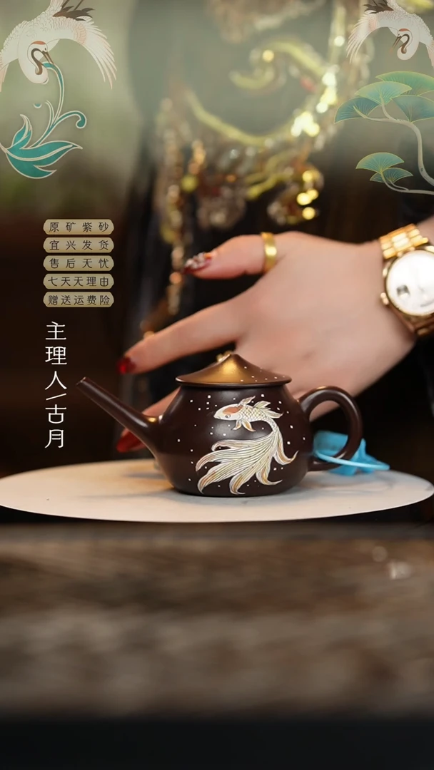 【闪购商品】ZW958陈腐紫泥”锦鲤“渔翁140cc