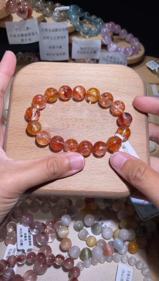 未镶嵌手链水晶41号多样性发一Y 12+