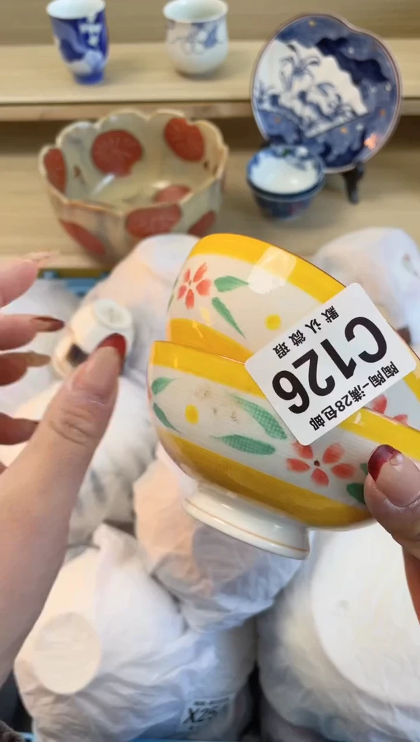 【闪购商品】杯瓷器瓷器瓷器瓷器C126