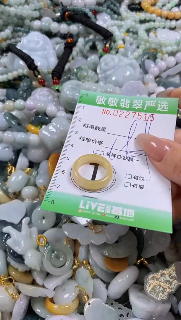 翡翠未镶嵌颈饰闪购0227515