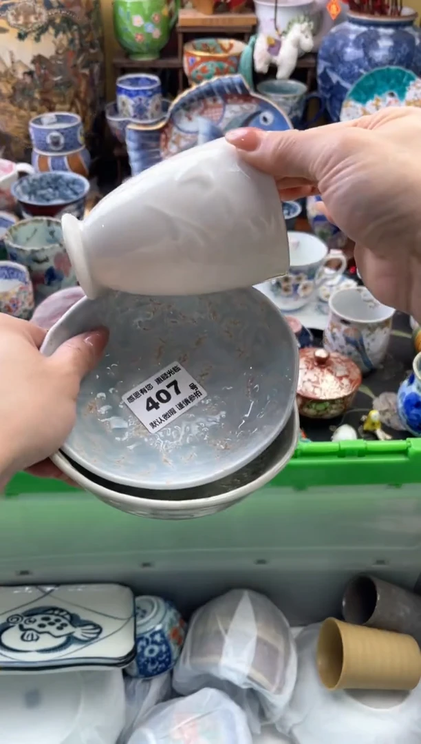 瓷片G*407号六六工艺品瓷器