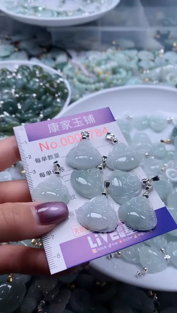 翡翠未镶嵌吊坠(不含链)多样性发其一1784