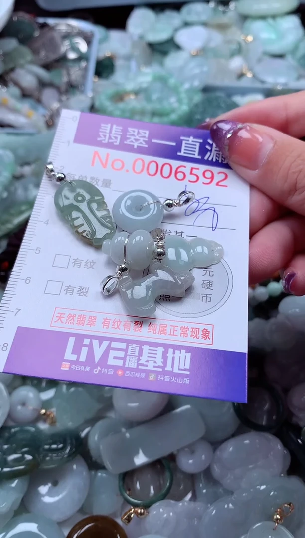 翡翠未镶嵌吊坠(不含链)6592