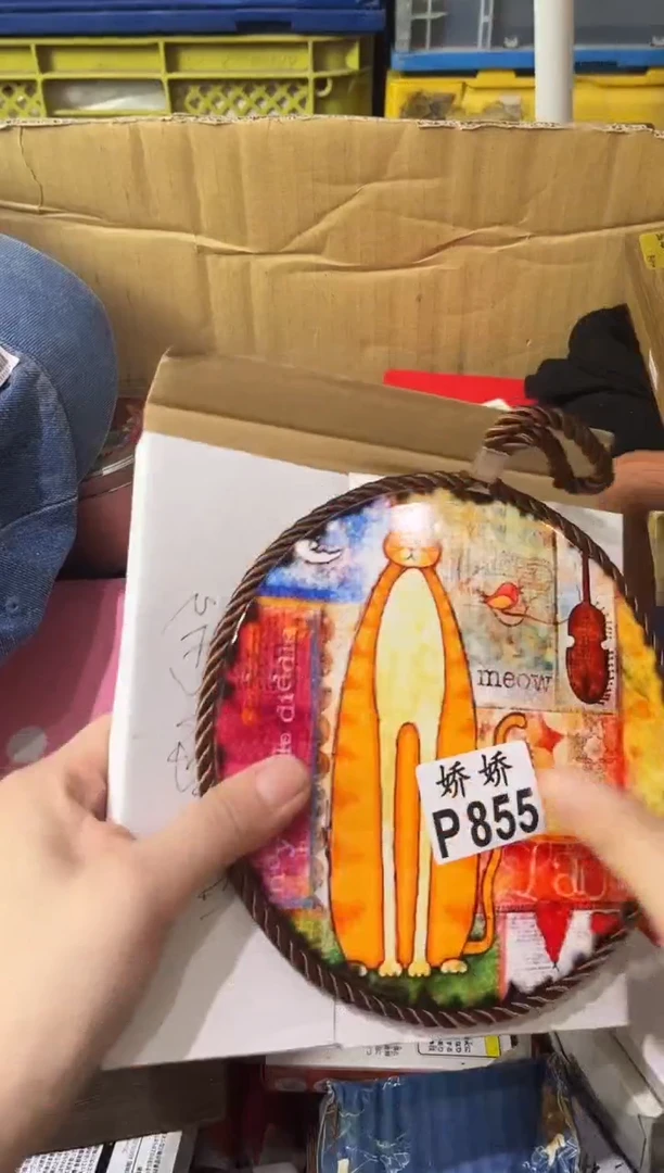 瓷片云****呀855定向 云朵上的鱼呀