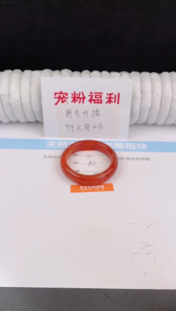 未镶嵌手镯石英质玉13