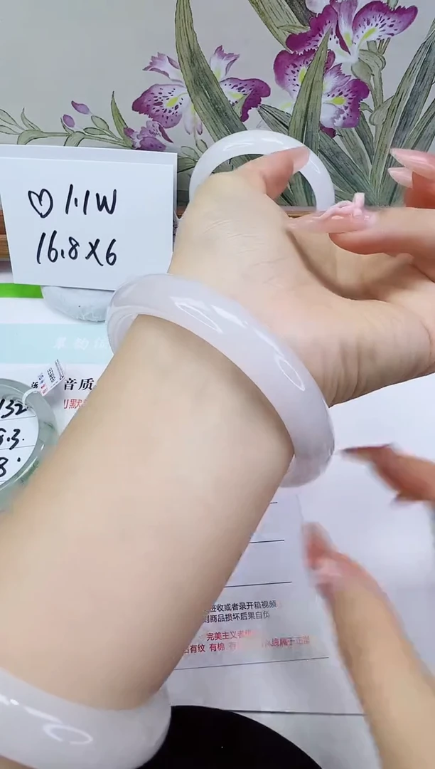 未镶嵌手镯石英岩玉133-62/63