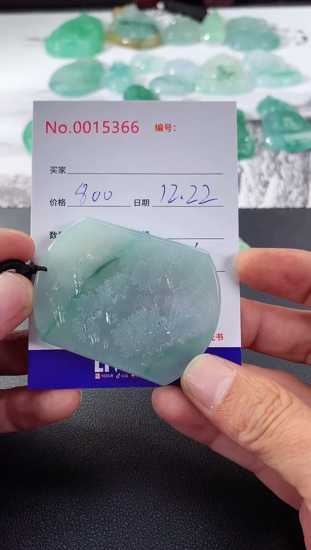 颈饰未镶嵌翡翠山水