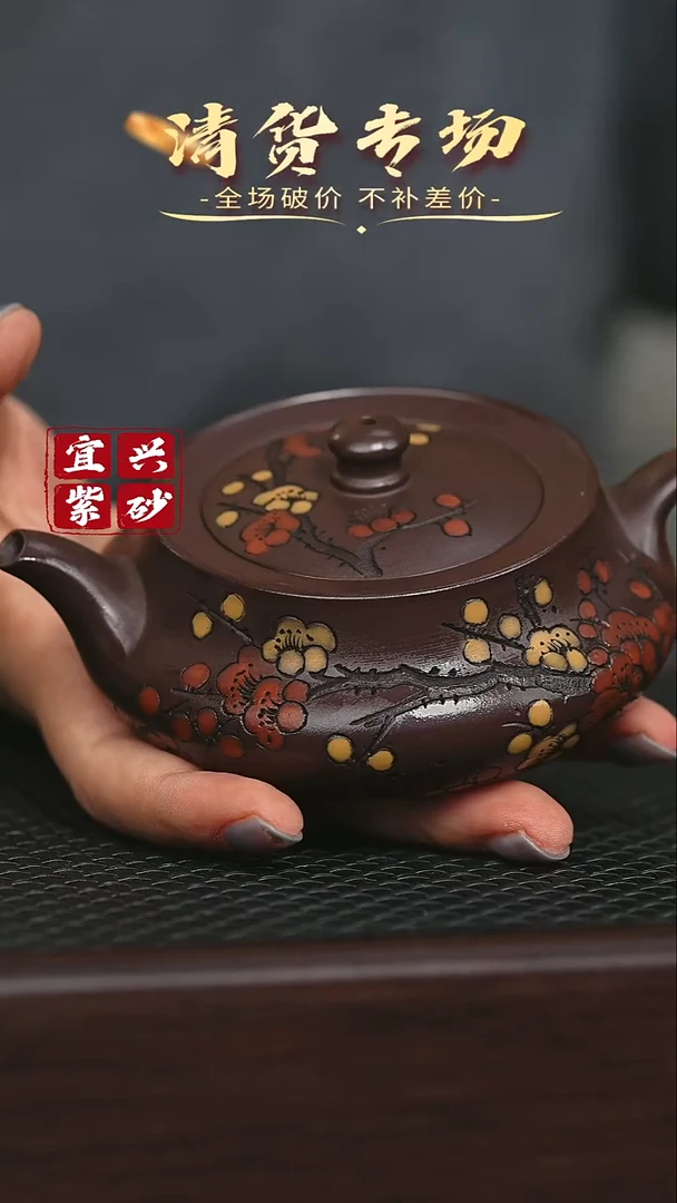 宜兴原矿 手工 紫砂壶