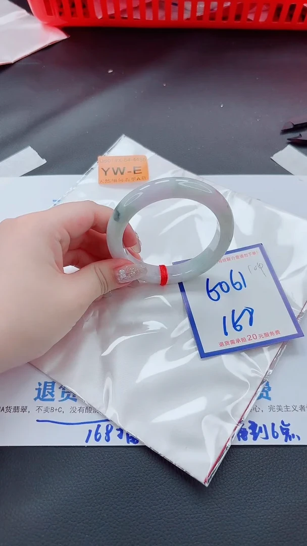 未镶嵌手镯翡翠11111111