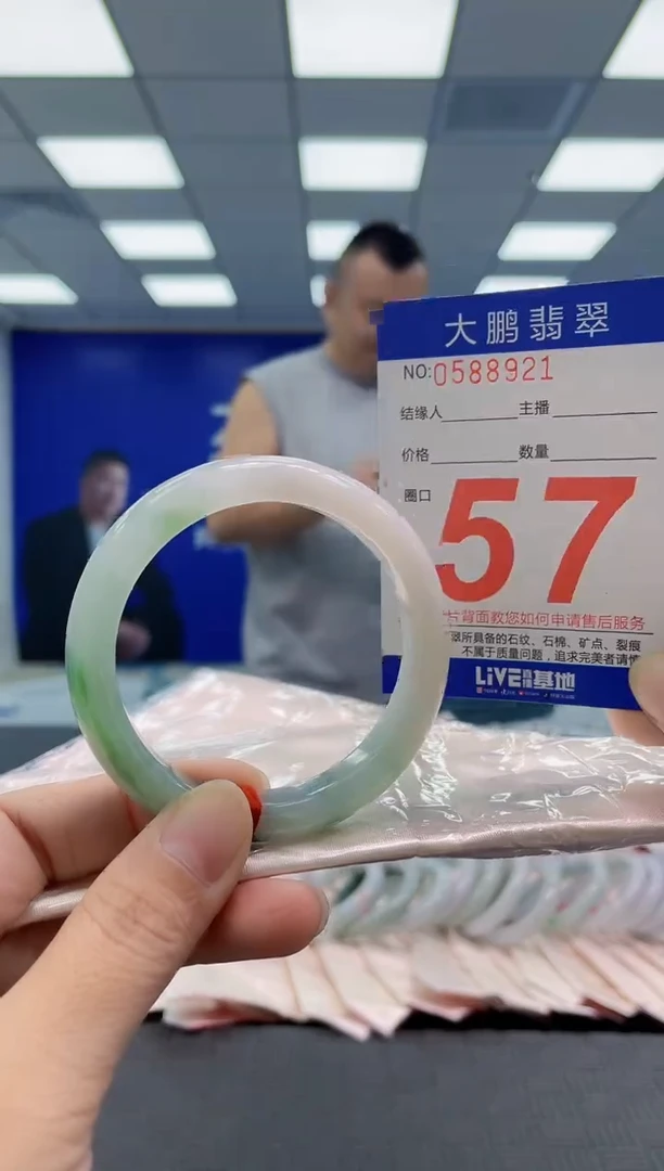 未镶嵌手镯翡翠AAAAAAAAAA