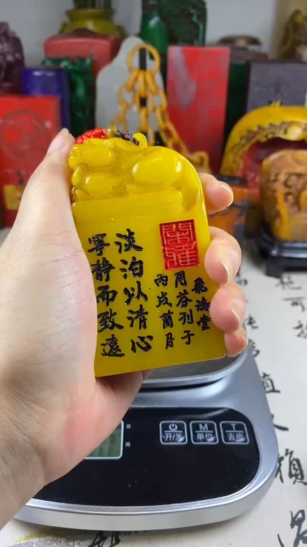 寿山石印石12寿山石