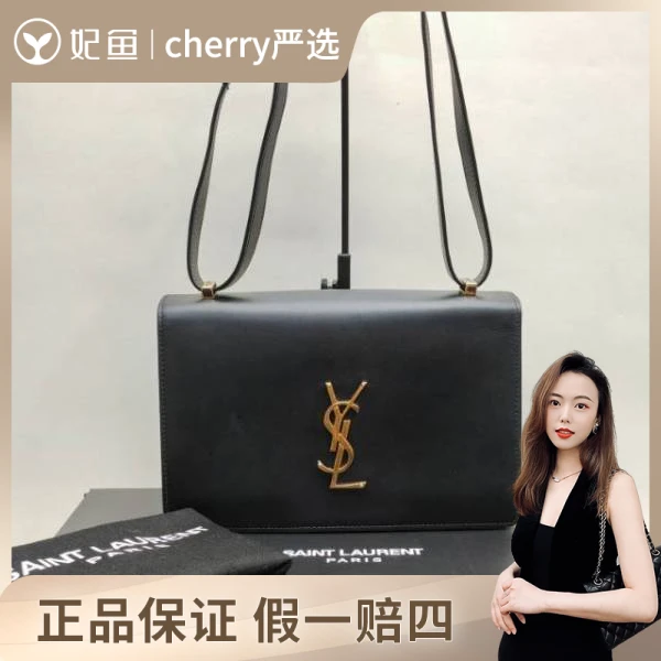 圣罗兰/包包/95新/市场价10500/24