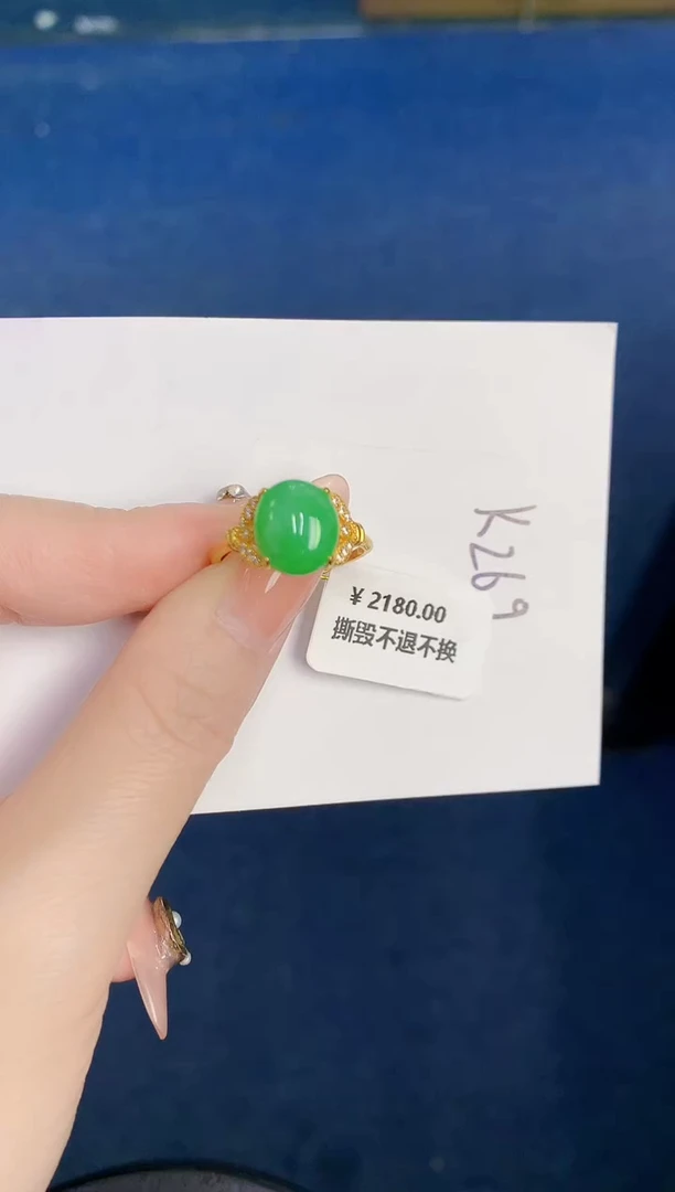 颈饰未镶嵌翡翠缅甸天然翡翠A货