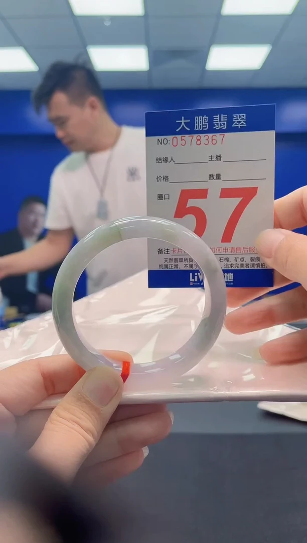 未镶嵌手镯翡翠 AAAAAAAAA