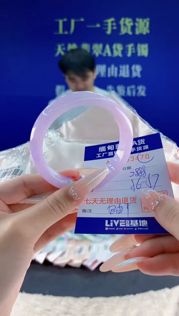 未镶嵌手镯翡翠70天然翡翠A货