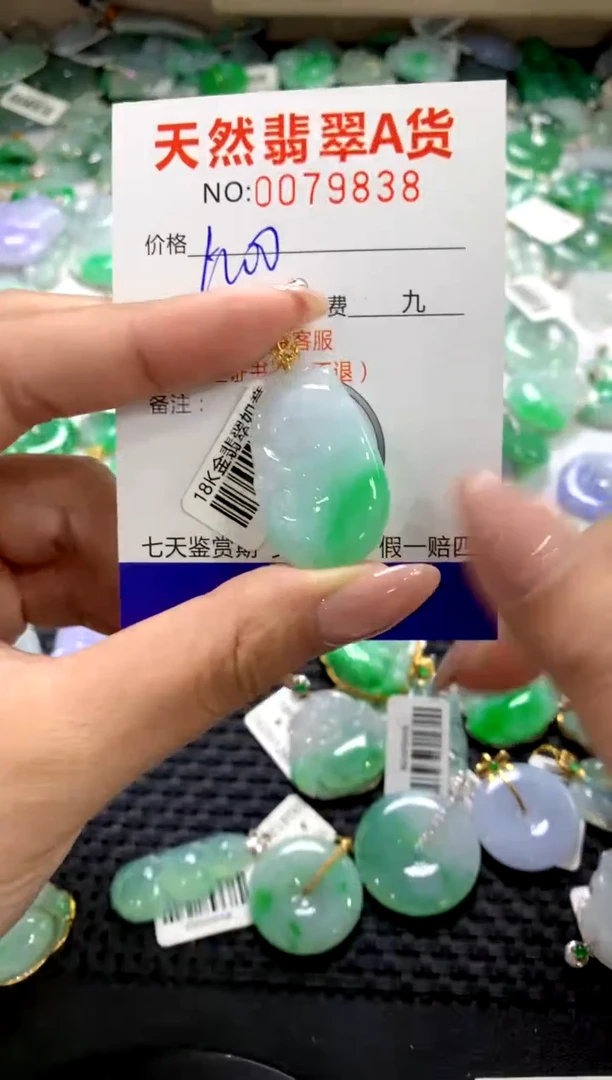 颈饰18K金镶嵌翡翠1111111111111111