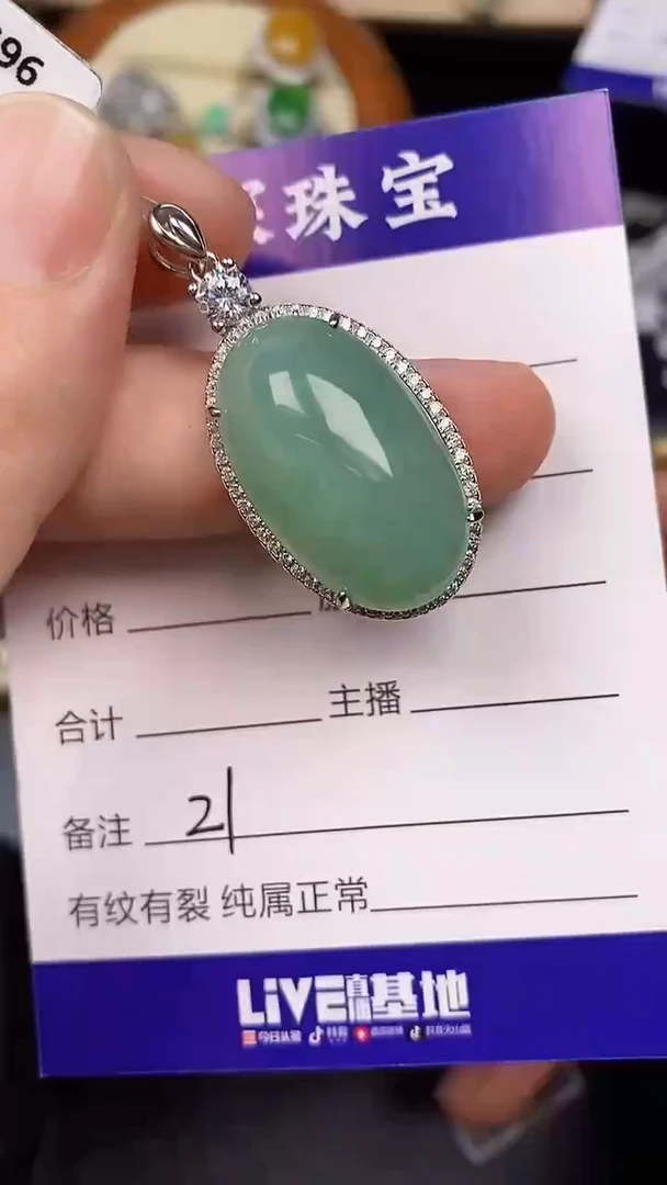 银S925镶嵌戒指翡翠2100