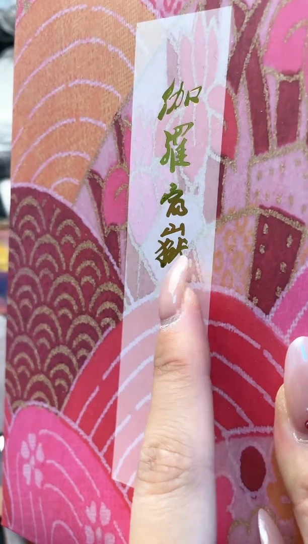 【闪购商品】瓷片晓魏甄宝阁品质保证