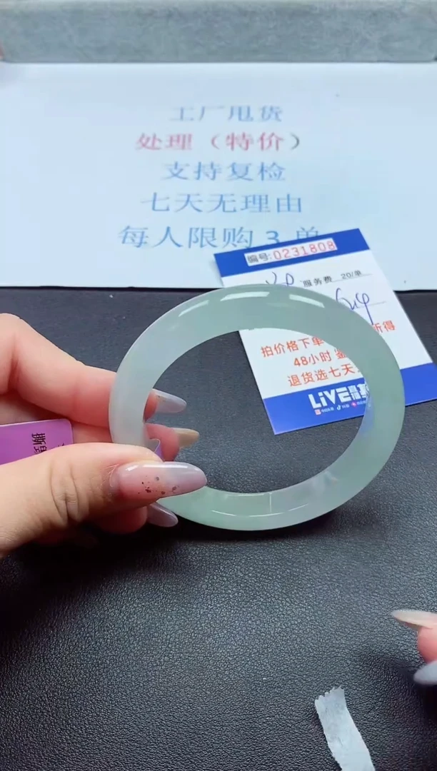 以实物为准0000231808
