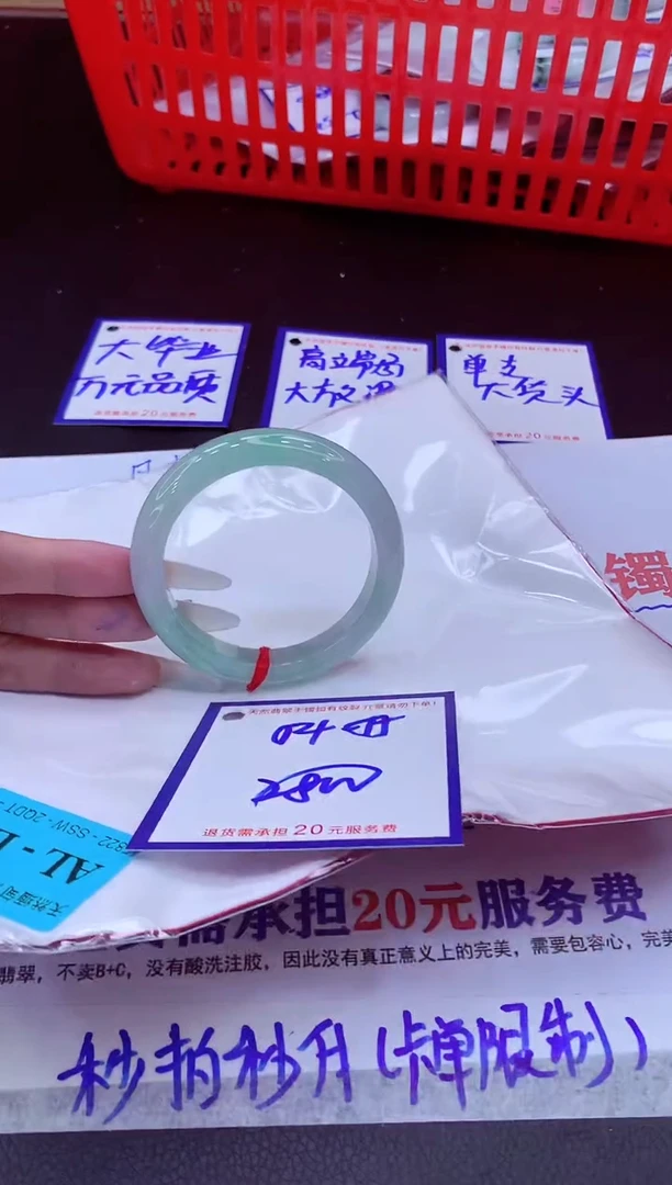 未镶嵌手镯翡翠11111111
