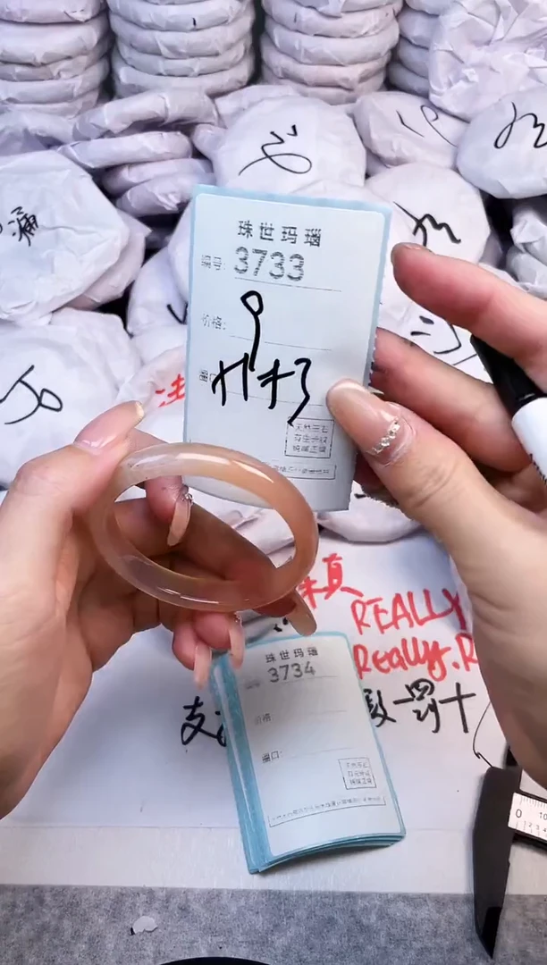 手镯玛瑙/玉髓未镶嵌3733