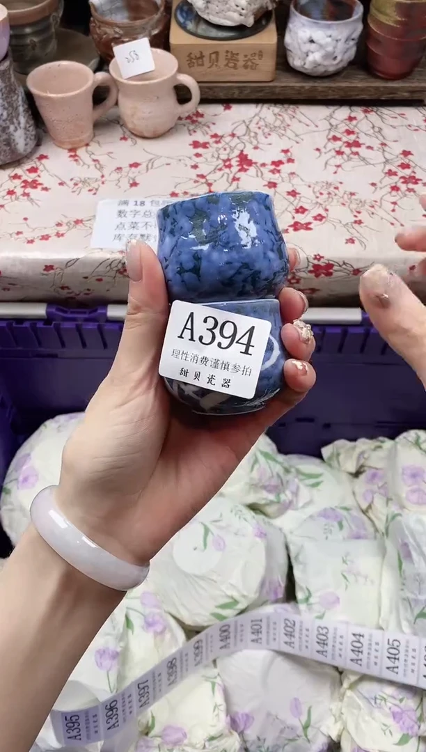 瓷片教****发            A394