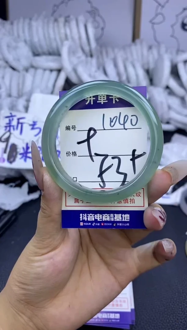 手镯玛瑙/玉髓未镶嵌1040