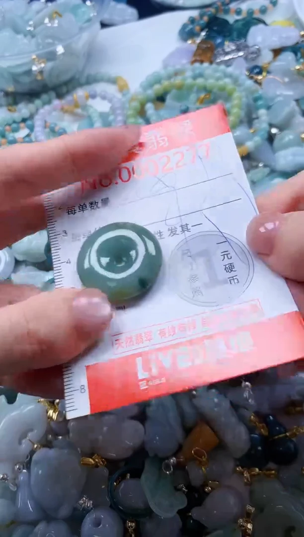 翡翠未镶嵌吊坠(不含链)2277