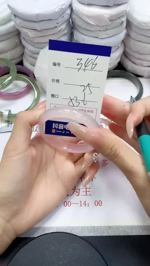 未镶嵌手镯玛瑙/玉髓346