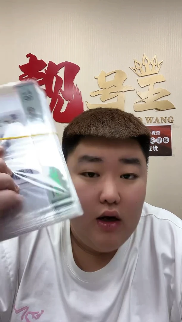 【闪购商品】三版纺织5角一民惊人定向