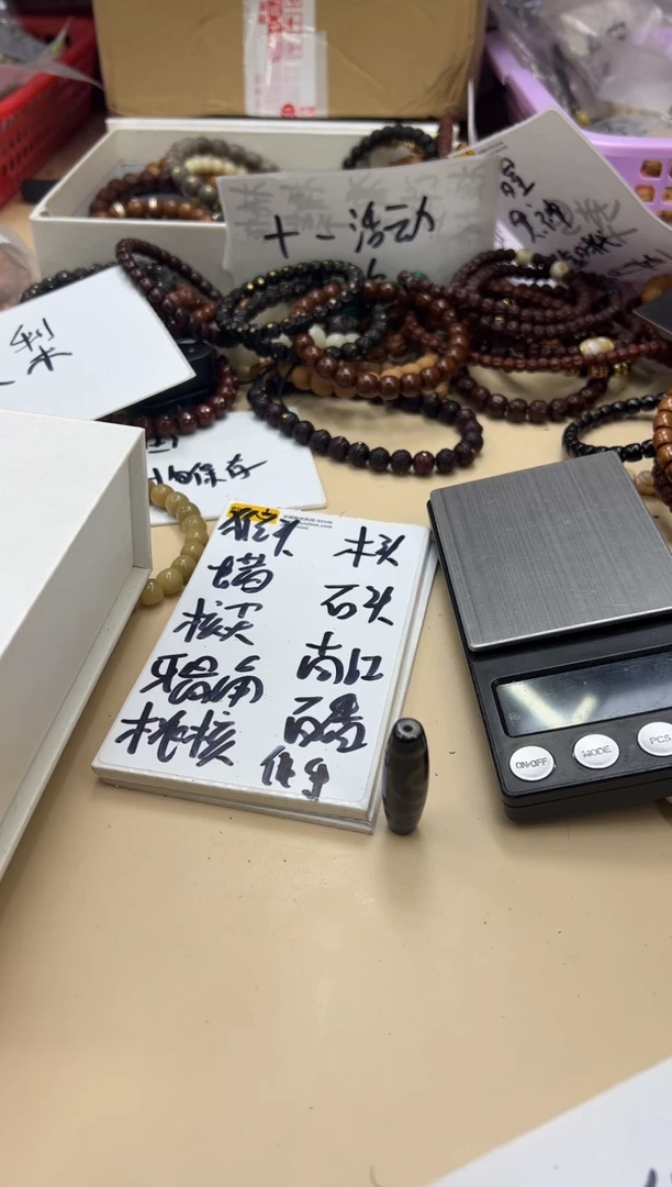 未镶嵌单颗玛瑙/玉髓100219 玛瑙珠