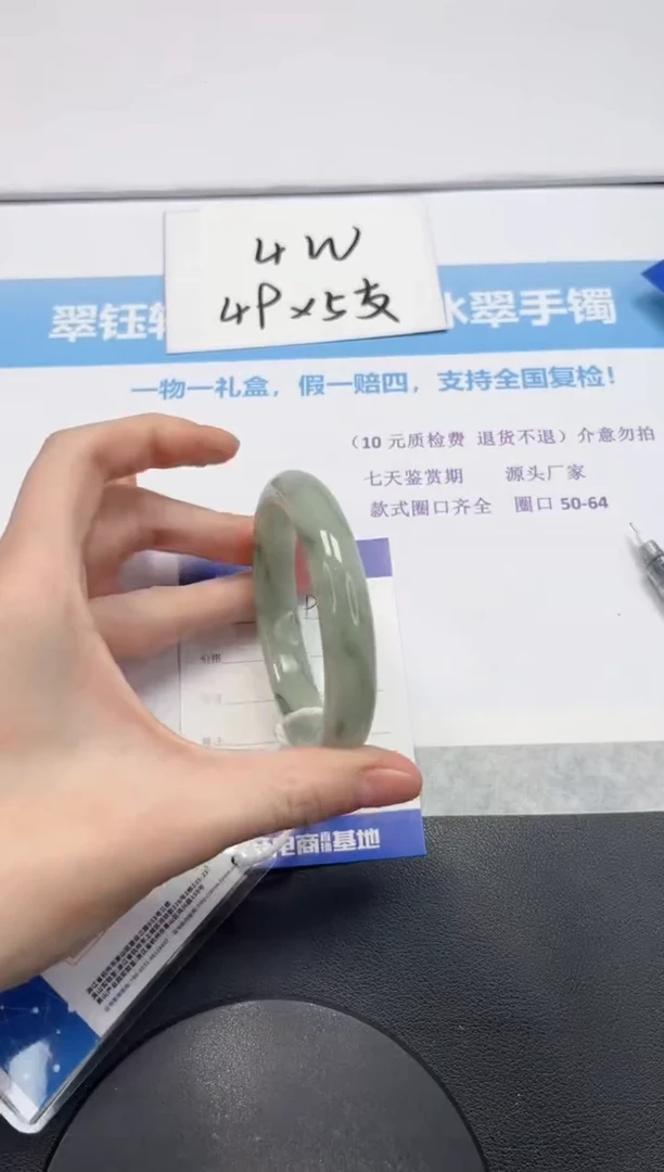 【闪购商品】石英质玉手镯未镶嵌V196-56.9