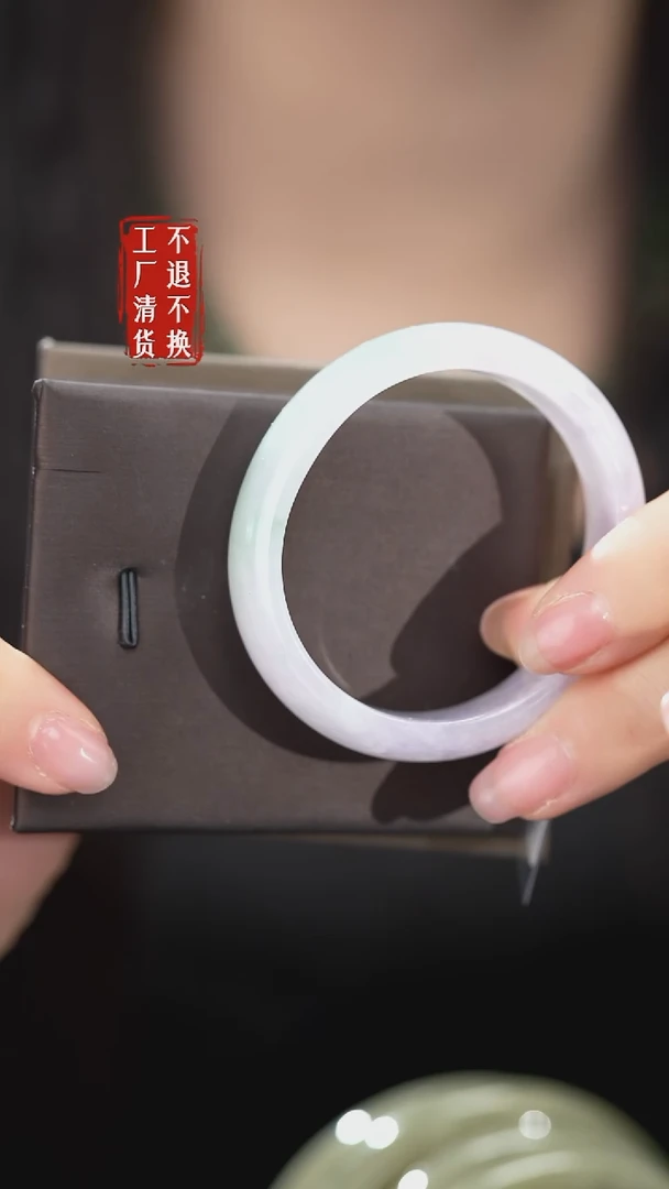 未镶嵌手镯翡翠441工厂清货不退不换