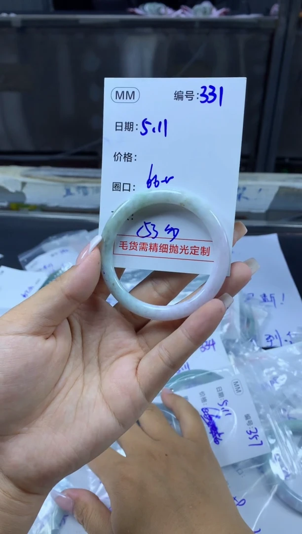 定制翡翠未镶嵌331手镯53纹+66元+拍一发一