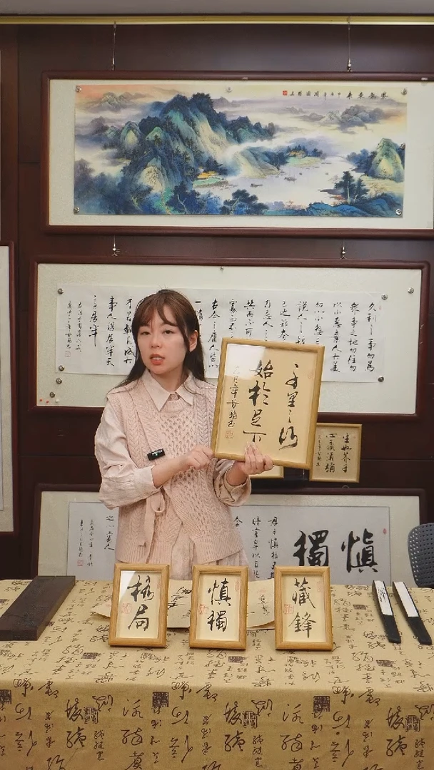 书法甘路老师亲笔的书法作品12寸摆台