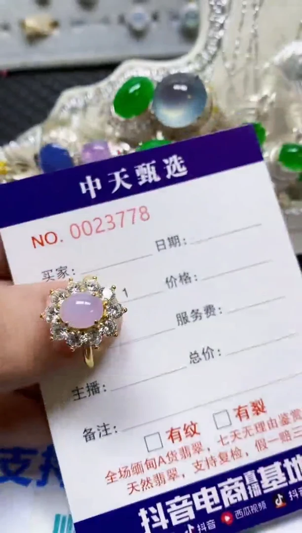 银S925镶嵌戒指翡翠/3778