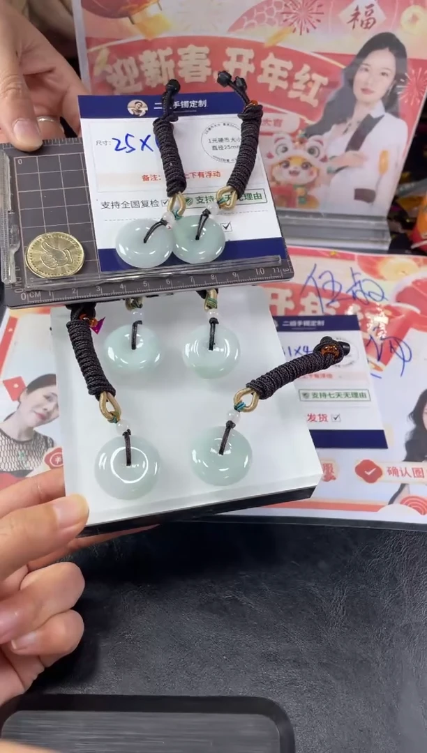 【闪购商品】翡翠挂件未镶嵌平安扣FL1/多样性发其一ZBCP