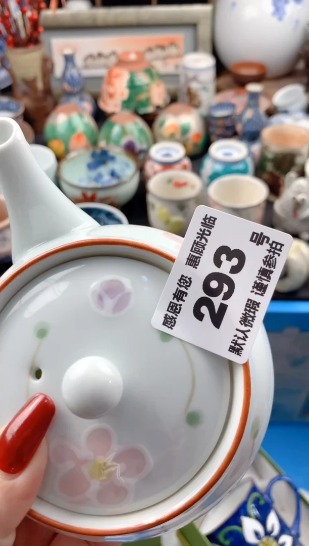 【闪购商品】瓷片293号九姑娘工艺品瓷器