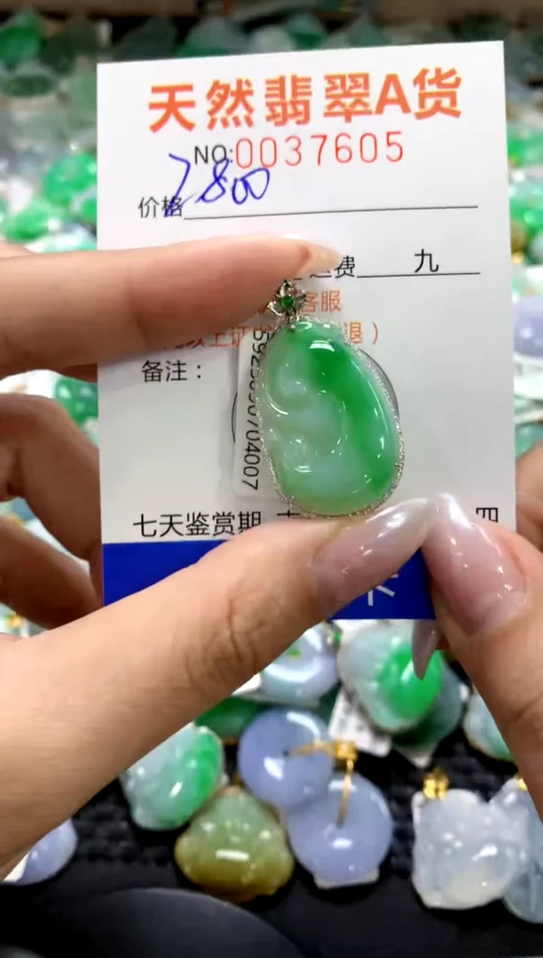颈饰18K金镶嵌翡翠1