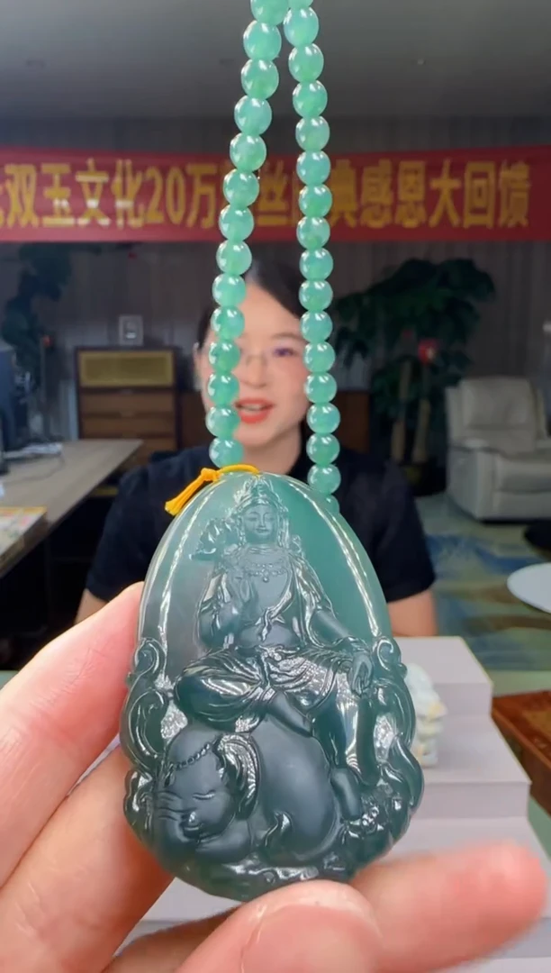 翡翠未镶嵌吊坠(赠链)DY@@WS50604020