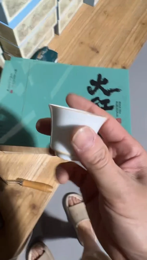 绿色大红12泡礼盒主人杯