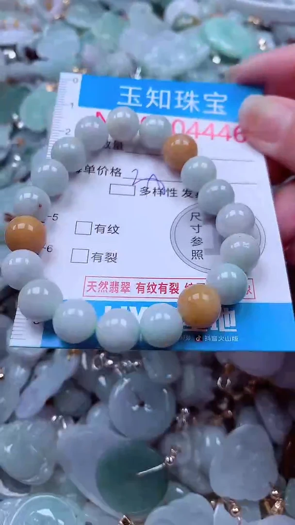 吊坠(不含链)未镶嵌翡翠4448