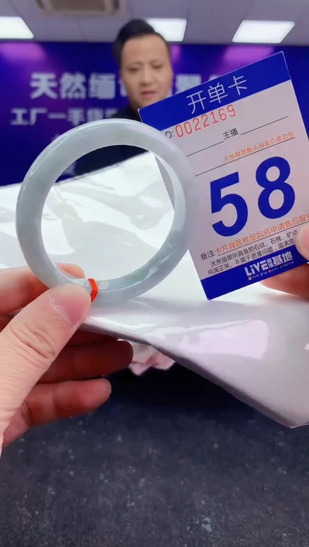 未镶嵌手镯翡翠AAAAAAAAAAAA
