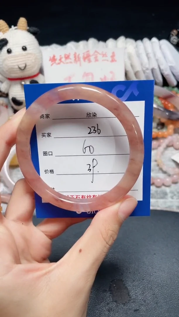 未镶嵌石英质玉手镯236