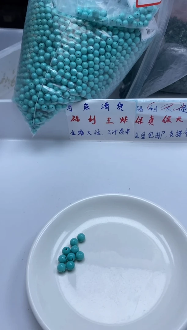 玛瑙/玉髓颈饰未镶嵌w821高瓷绿*松6mm*30颗