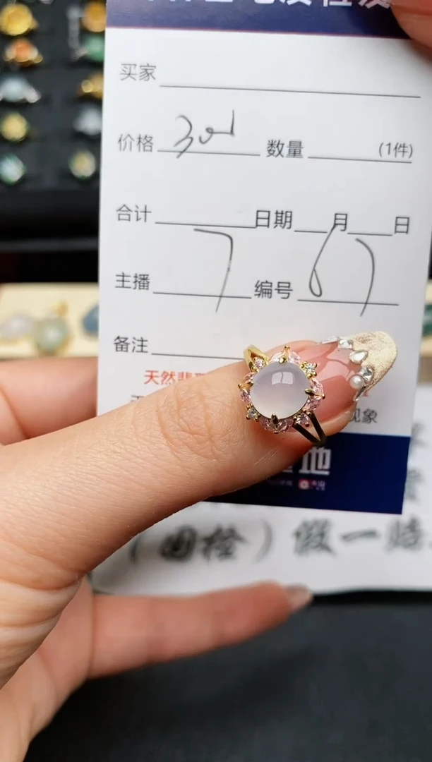 【闪购商品】翡翠戒指银S925镶嵌...........