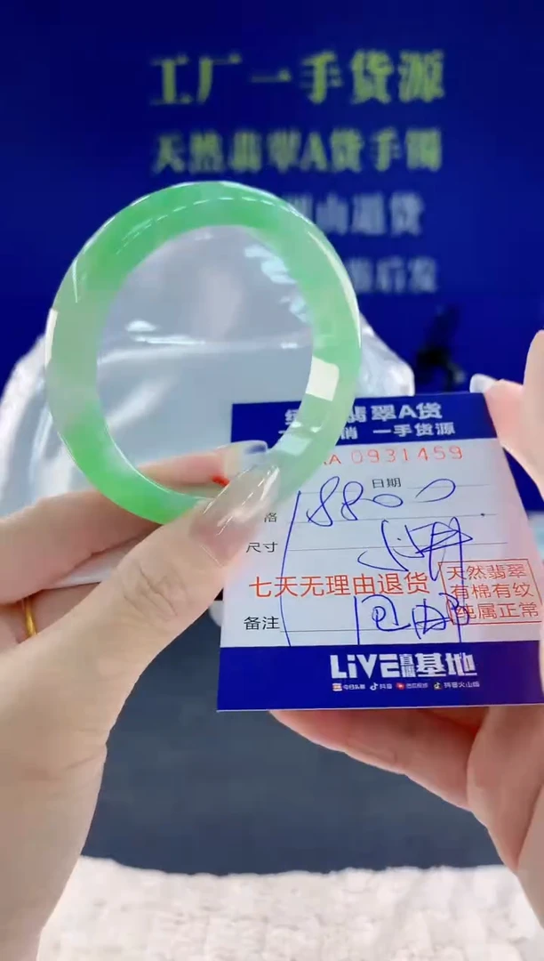 未镶嵌手镯翡翠59天然翡翠A货