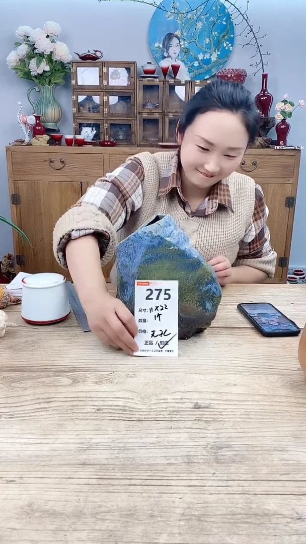 【闪购商品】红陶275