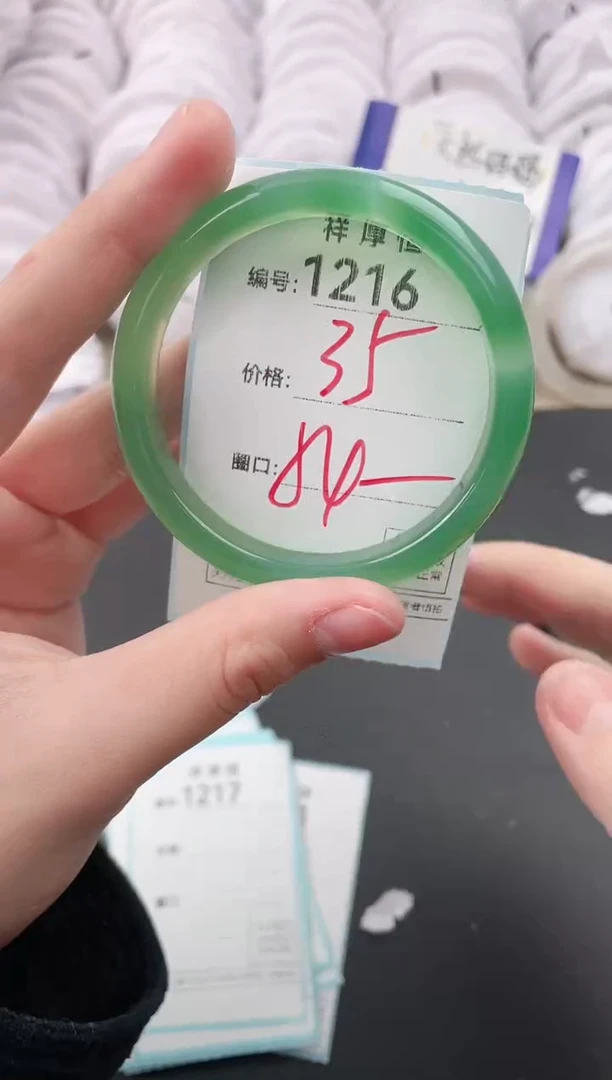 【闪购商品】玛瑙/玉髓手镯未镶嵌1216