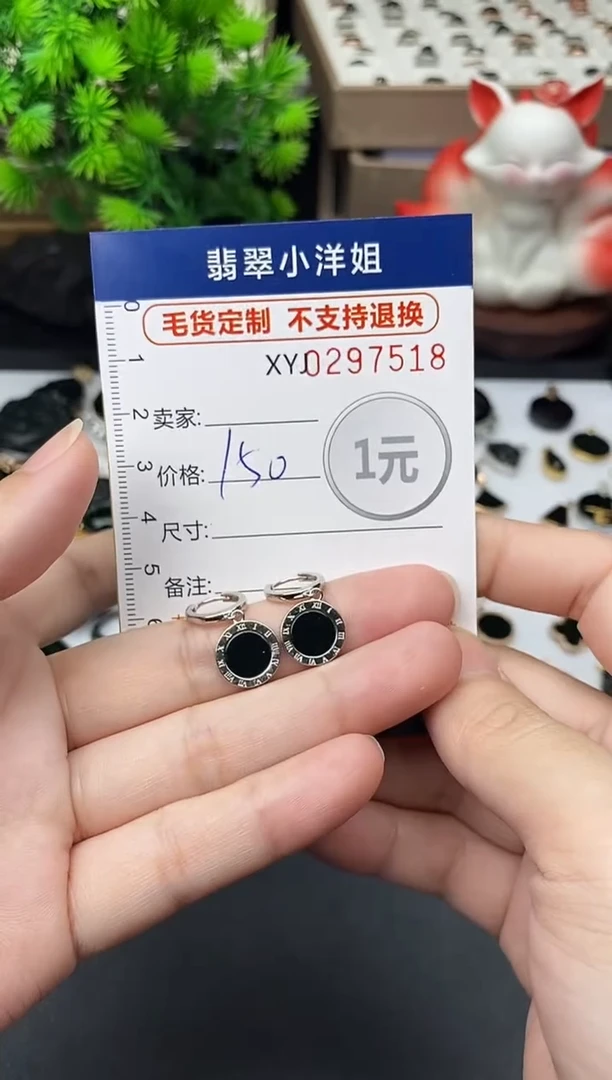 未镶嵌定制翡翠毛货商品 不退换/ 75187
